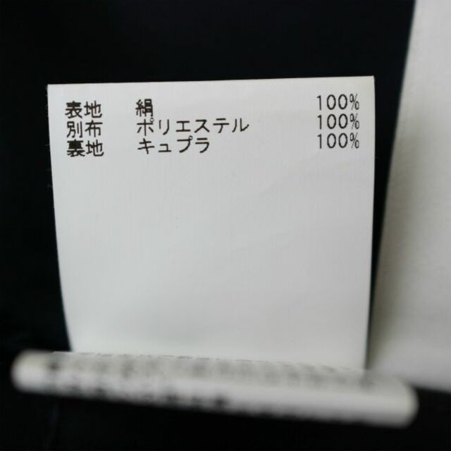 ANAYI(アナイ)の6.9万♡ANAYIアナイ♡2022インポートチェックオーガンジーフレアスカート レディースのスカート(ロングスカート)の商品写真