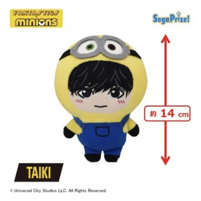 FANTASTICS×MINIONミニぬいぐるみ～着ぐるみデザイン 佐藤大樹の