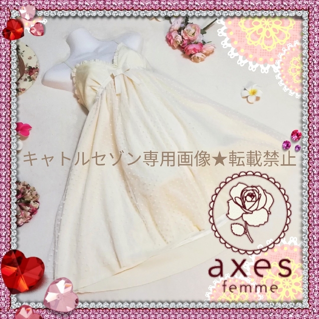 axes femme(アクシーズファム)の【★新品タグ付き】axes femme♡フロッキーポイントチュールワンピース レディースのワンピース(ひざ丈ワンピース)の商品写真