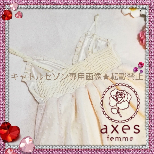 axes femme(アクシーズファム)の【★新品タグ付き】axes femme♡フロッキーポイントチュールワンピース レディースのワンピース(ひざ丈ワンピース)の商品写真