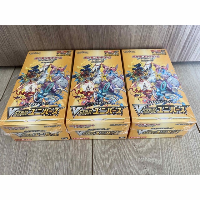 ポケモンカード　VSTARユニバース 3BOX  未開封シュリンク付き