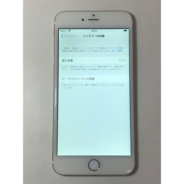 Apple(アップル)のiPhone6プラス　　64GB  docomo スマホ/家電/カメラのスマートフォン/携帯電話(スマートフォン本体)の商品写真