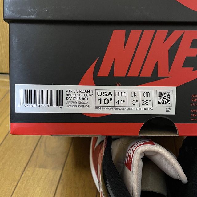 28.5 NIKE スパイダーマン ネクストチャプター