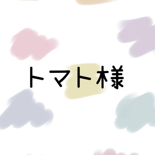 トマト様 消しゴムはんこ ハンドメイドの文具/ステーショナリー(はんこ)の商品写真