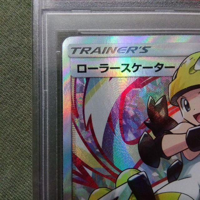 お得新作 ローラースケーターsr psa10の通販 by ハイブリッドグミ 's