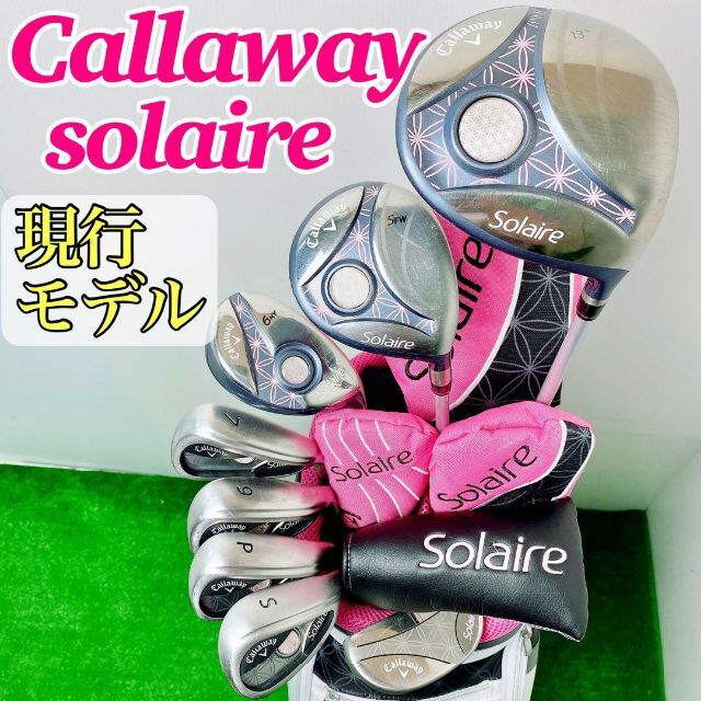 Callaway キャロウェイ ソレイユ レディース ゴルフ クラブセット