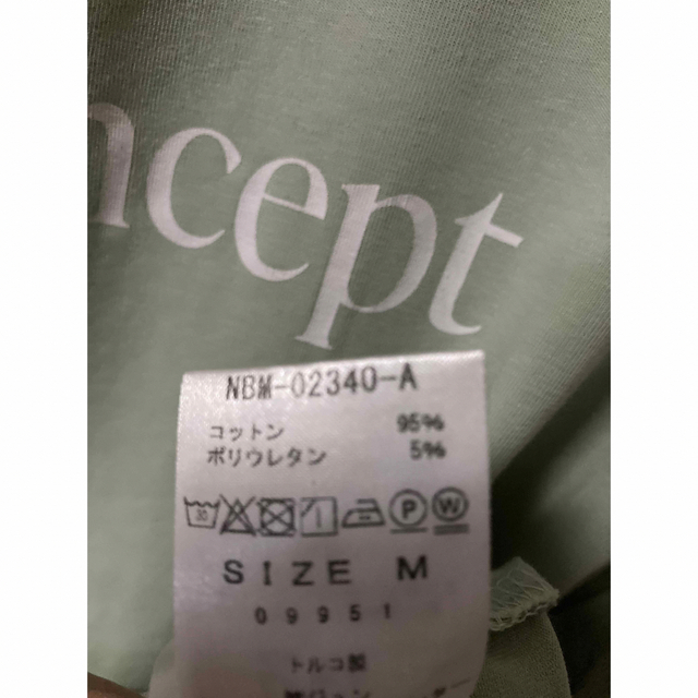 NERGY(ナージー)のナージー　Tシャツ　ミントグリーン レディースのトップス(Tシャツ(半袖/袖なし))の商品写真