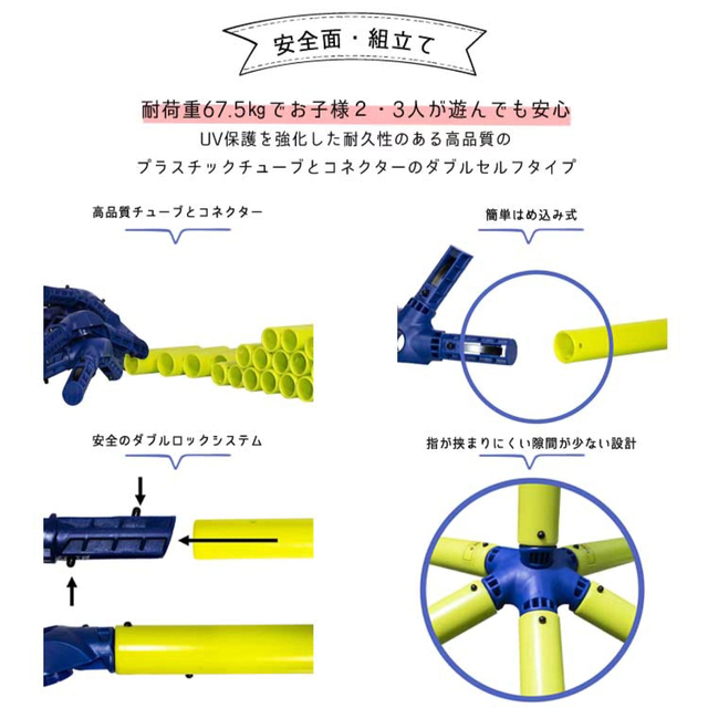 トイモンスター モンキーバー ジャングルジム  室内屋外　大型 遊具　箱説明書有 キッズ/ベビー/マタニティのおもちゃ(その他)の商品写真