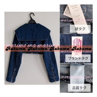 【新品】♥桐谷美玲さん♥〈FETICO〉デニムセットアップ୨୧⑅︎*