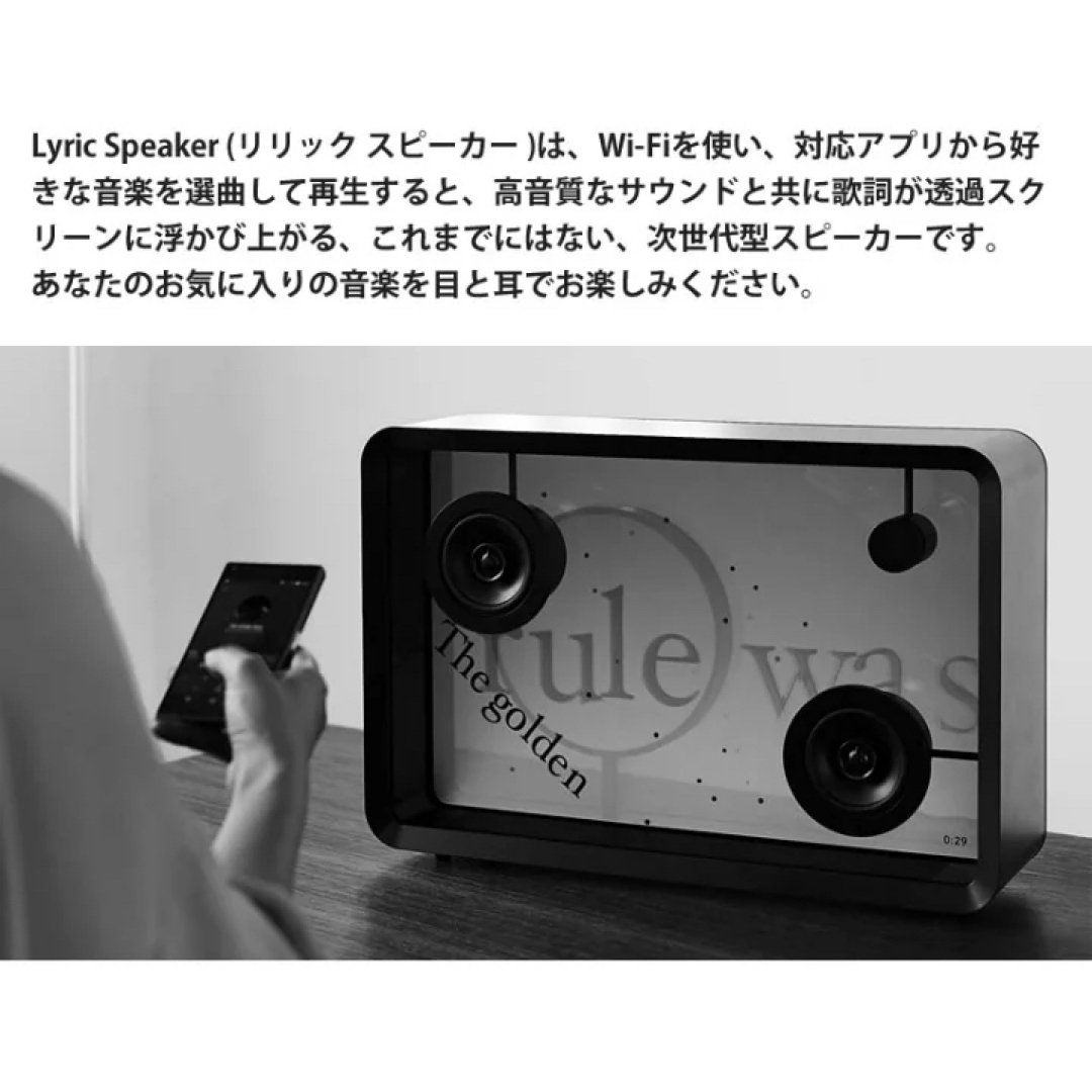 美品】COTODAMA Lyric speaker リリックスピーカー LS1の通販 by 美品】COTODAMA Lyric speaker リリックスピーカー LS1の通販 by
