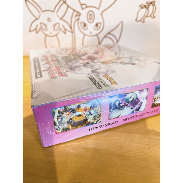 ポケモン(ポケモン)のポケモンカードゲーム　フェアリーライズ　1BOX  新品未開封・シュリンク付き エンタメ/ホビーのトレーディングカード(Box/デッキ/パック)の商品写真