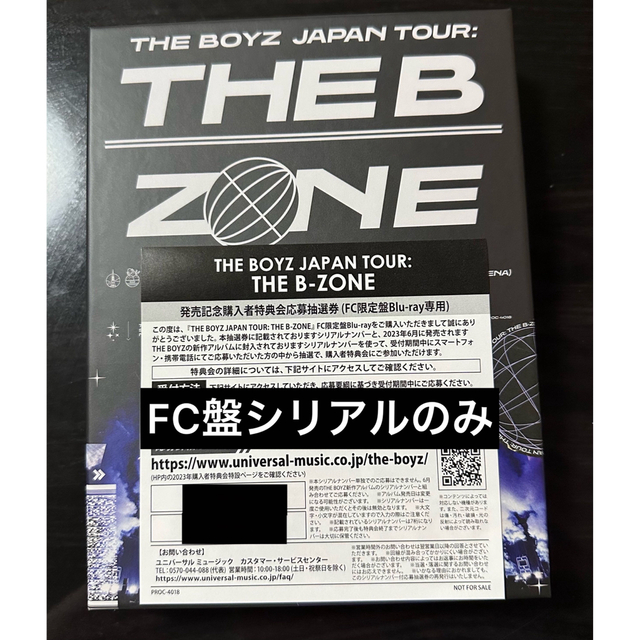 THE BOYZ シリアル FC限定盤　シリアル