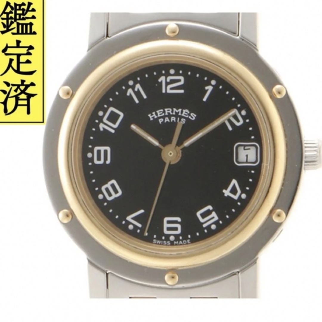 10/31まで値下げ中✨【エルメス】✨ クリッパー コンビ 黒文字盤 美品 | フリマアプリ ラクマ
