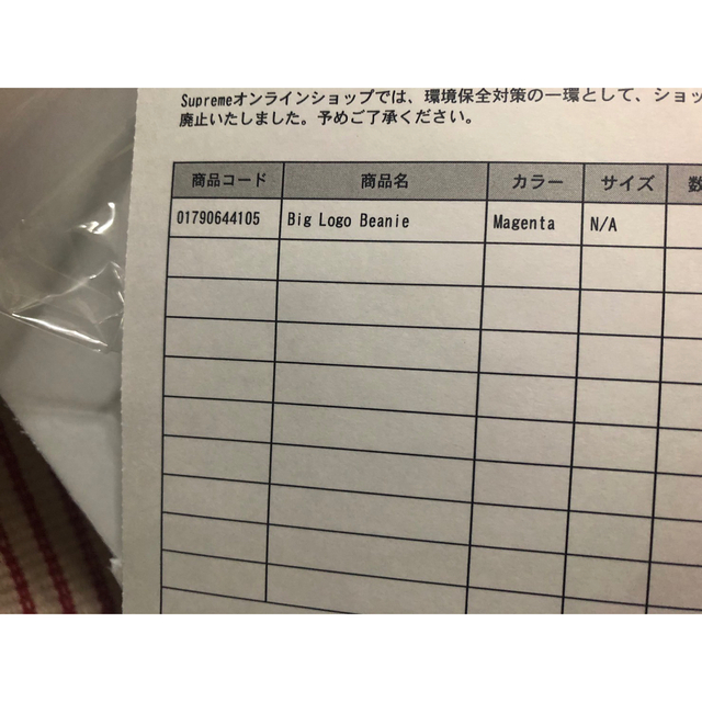 Supreme - 30セットまとめ売り!レギュラー、小物類!TEEシャツ
