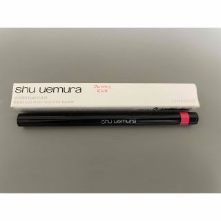 シュウウエムラ(shu uemura)のシュウウエムラ　ウォーターペイント：インク フレッシュピンク（アイライナー）(アイライナー)