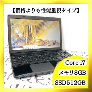 2ページ目 - 富士通 ノートPC（ブラック/黒色系）の通販 300点以上