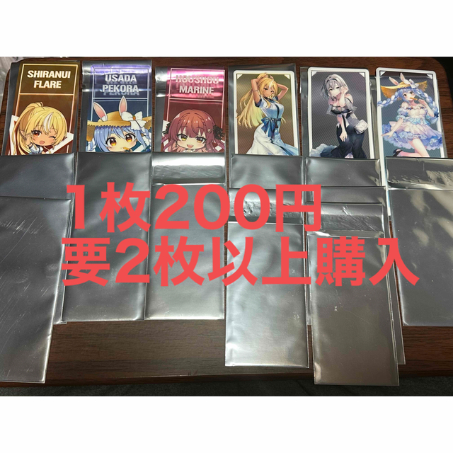 GIGO限定  ホロライブ クリアしおり バラ売り エンタメ/ホビーのアニメグッズ(その他)の商品写真