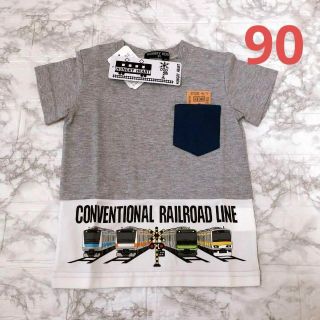 ハングリーハート　電車　しかけ　tシャツ 90センチ　綿100 半袖(Tシャツ/カットソー)