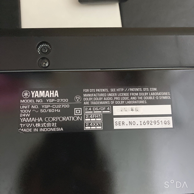 送料無料】YAMAHA ヤマハ YSP-2700 2021年製-