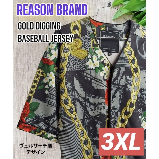 REASON BRAND Versace風　ベースボールシャツ　3XL