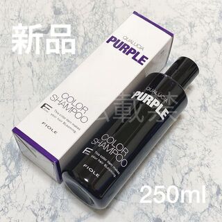 フィヨーレ(FIOLE)のフィヨーレ クオルシア カラーシャンプー パープル 250ml 紫 ムラ(シャンプー)