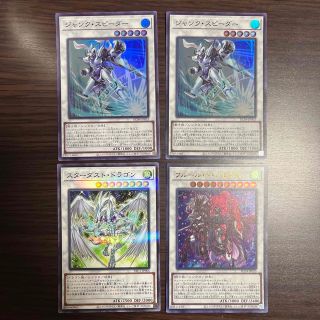 コナミ(KONAMI)の遊戯王　ジャンクスピーダー　フルールドバロネス　スターダストドラゴン(シングルカード)