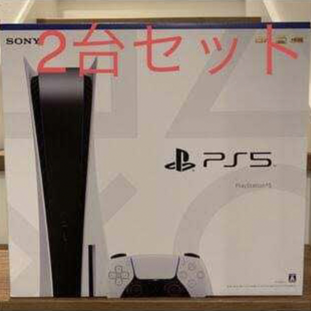 ゲームソフト/ゲーム機本体★新品未使用未開封★ps5 プレイステーション5  PlayStation5
