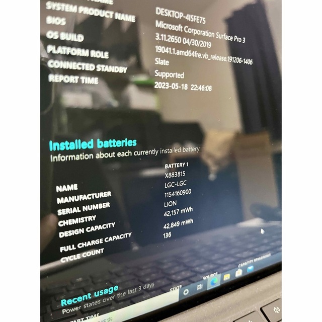 値下げ 最上位SurfacePro3 i7/512GB/office/タッチペン | www.ibnuumar