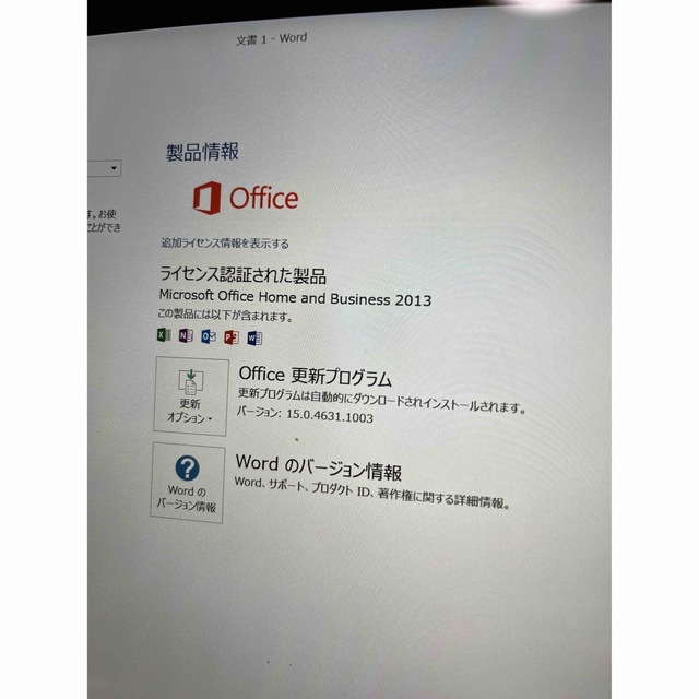 値下げ 最上位SurfacePro3 i7/512GB/office/タッチペン | miladent.pl