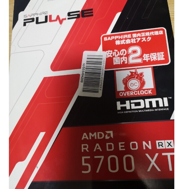 RADEON 5700XT SAPPHIRE PULSE　【nguyen様専用】 スマホ/家電/カメラのPC/タブレット(PCパーツ)の商品写真