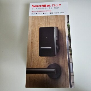 SwitchBot スマートロック(その他)