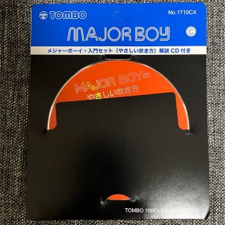 TOMBO MAJOR BOY入門セット CDのみ(ハーモニカ/ブルースハープ)