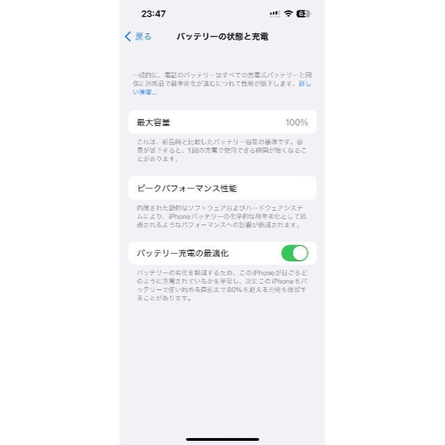 【美品】バッテリー100%！iPhone13 Pro 128GB ゴールド