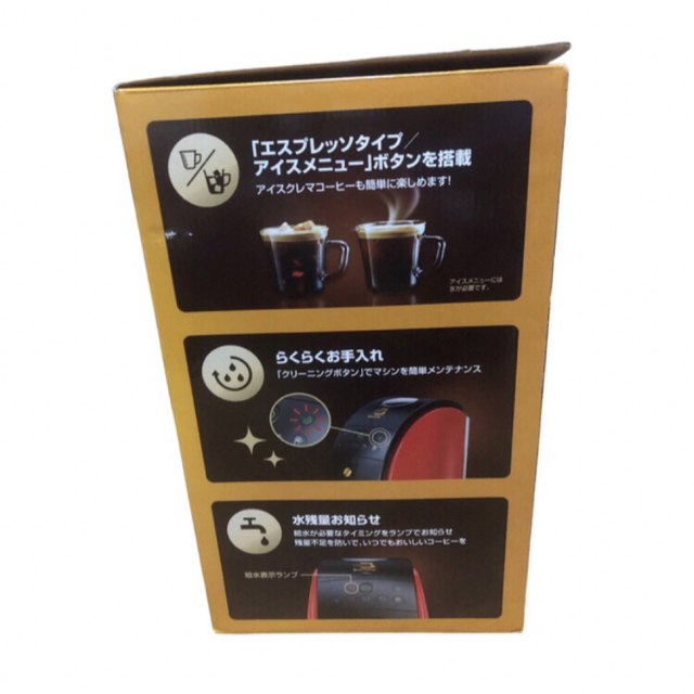 Nestle(ネスレ)のネスカフェゴールドブレンド バリスタ50(Fifty)  スマホ/家電/カメラの調理家電(コーヒーメーカー)の商品写真