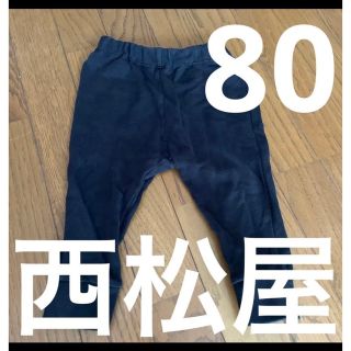 ニシマツヤ(西松屋)の西松屋 エルフィンドール パンツ ズボン80(パンツ)