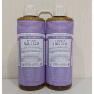 ドクターブロナー(Dr.Bronner)のドクターブロナー  マジックソープラベンダーの香り  739ml  ×  ２(ボディソープ/石鹸)