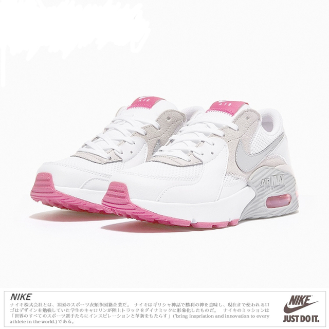 NIKE(ナイキ)の【最終】WOMENS AIR MAX EXCEE レディースの靴/シューズ(スニーカー)の商品写真