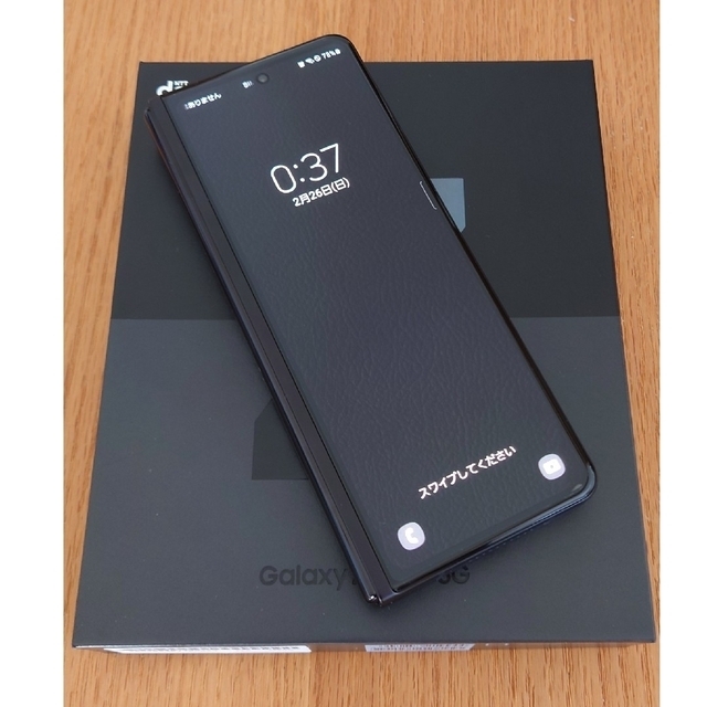 Galaxy Z Fold3  5G  SC-55B  利用制限☓