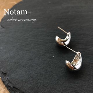 ビューティアンドユースユナイテッドアローズ(BEAUTY&YOUTH UNITED ARROWS)のN-221 ”ぷっくり三日月“pierce silver.(ピアス)