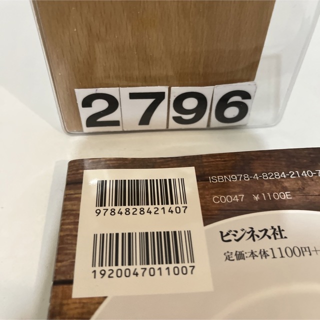 図解３日食べなきゃ、７割治る！ 「空腹」こそが最高のクスリ エンタメ/ホビーの本(健康/医学)の商品写真