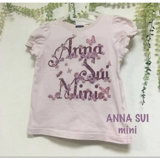アナスイミニ(ANNA SUI mini)のANNA SUI min  Tシャツ　100cm(Tシャツ/カットソー)