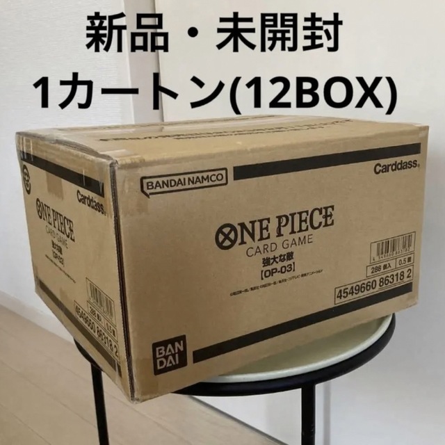 ❣️新品未開封❣️ ONEPIECE カードゲーム 巨大な敵 OP-03