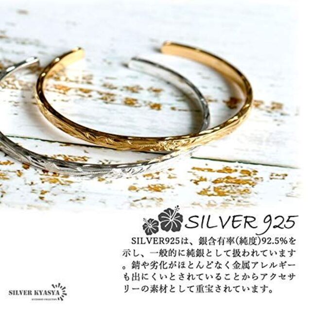 【色: ゴールド】silver KYASYAハワイアンジュエリー ゴールド バン 3