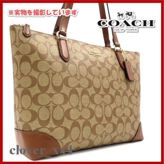 COACH - 【極美品 A4サイズ】コーチ トートバッグ シグネチャー