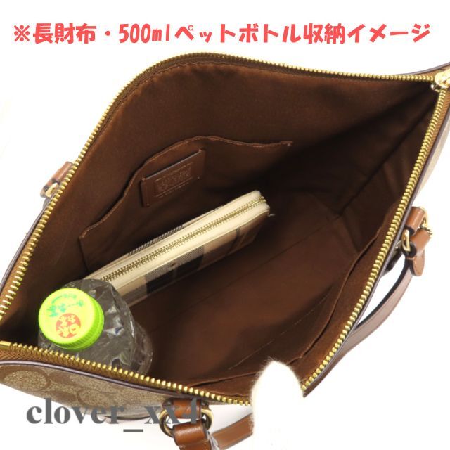 COACH - 【極美品 A4サイズ】コーチ トートバッグ シグネチャー