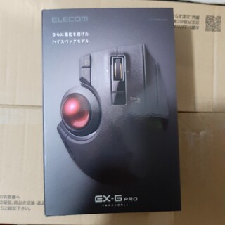 エレコム(ELECOM)のエレコム マウス トラックボール 有線 ワイヤレス Bluetooth 8ボタン(PC周辺機器)