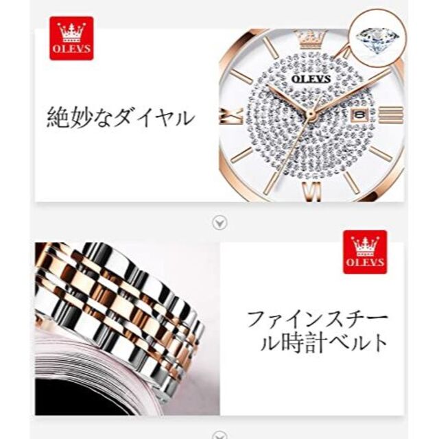 【色: B】OLEVS 腕時計 レディース うで時計 時計 女性用 ブレスレット 3