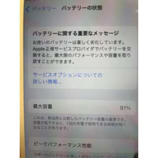 アイフォーン(iPhone)の【美品】iPhone8 シルバー 64GB simフリー(スマートフォン本体)