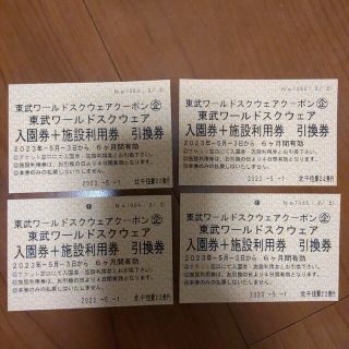 東武ワールドスクウェア入園券(遊園地/テーマパーク)