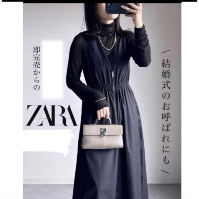 ZARA(ザラ)のZARA ジッパー ポプリン ワンピース XXL ロング ノースリーブ 新品 レディースのワンピース(ロングワンピース/マキシワンピース)の商品写真